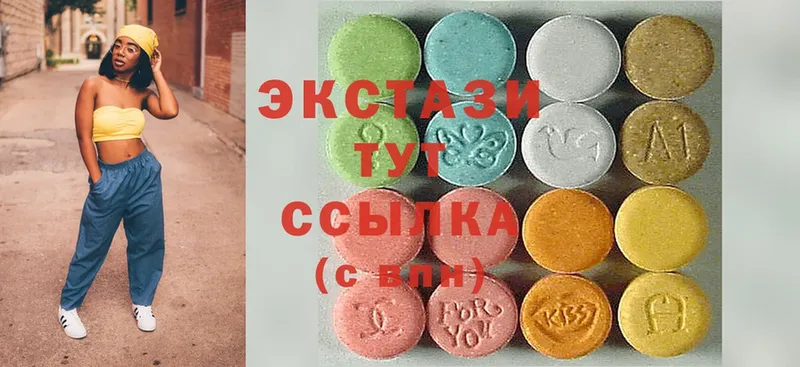 Экстази 300 mg  цены   Ишимбай 