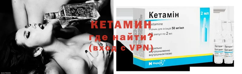 Кетамин ketamine  darknet телеграм  Ишимбай  kraken онион 