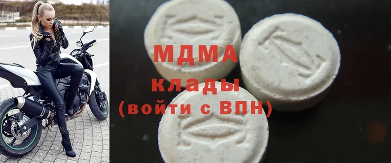 МДМА молли  Ишимбай 