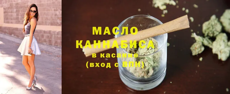 OMG зеркало  Ишимбай  Дистиллят ТГК THC oil 